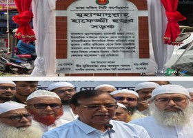 আমাদেরজাগরণ